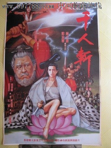 购买假艾尔斯伯里学院文凭